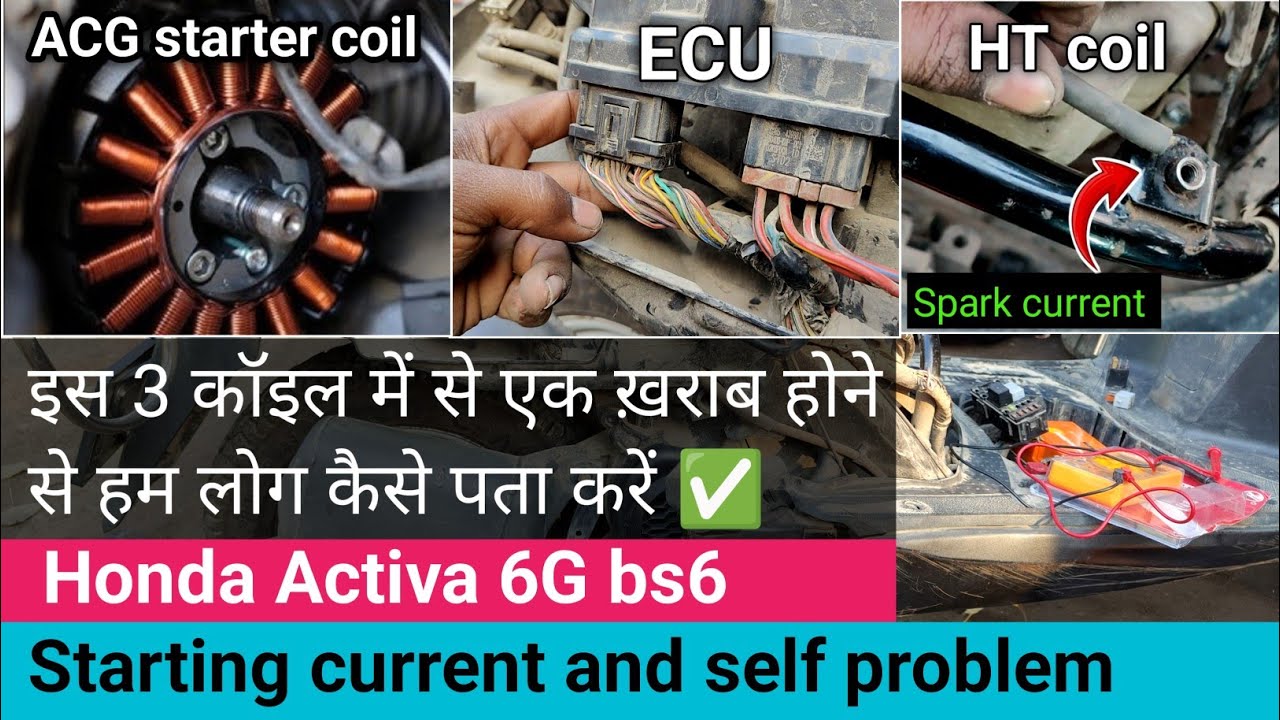 Honda Activa 6G bs6 || Starting current and self problem #mithunmechanic #viralvideo #activa6g 😱🔥