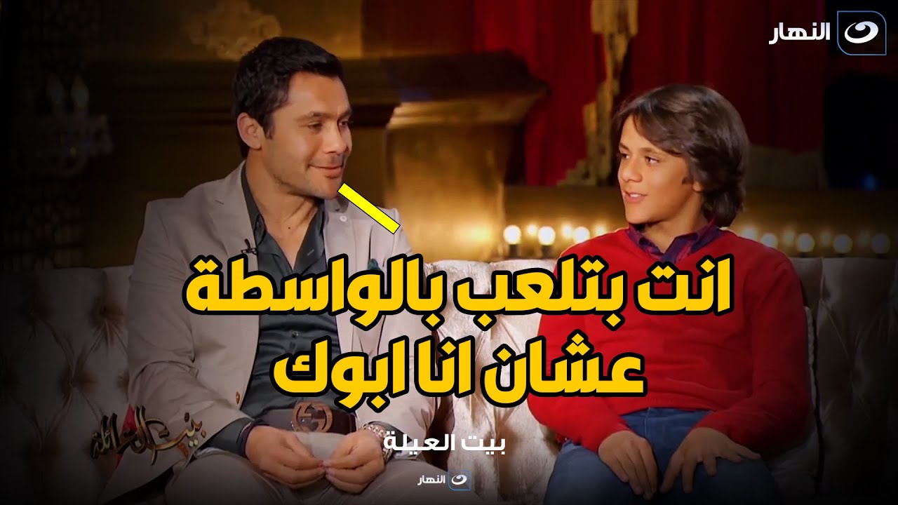 خناقة بين الصقر احمد حسن و ابنه علي الهواء : انت مش عارف انا مركز ايه اصلا🔥😱