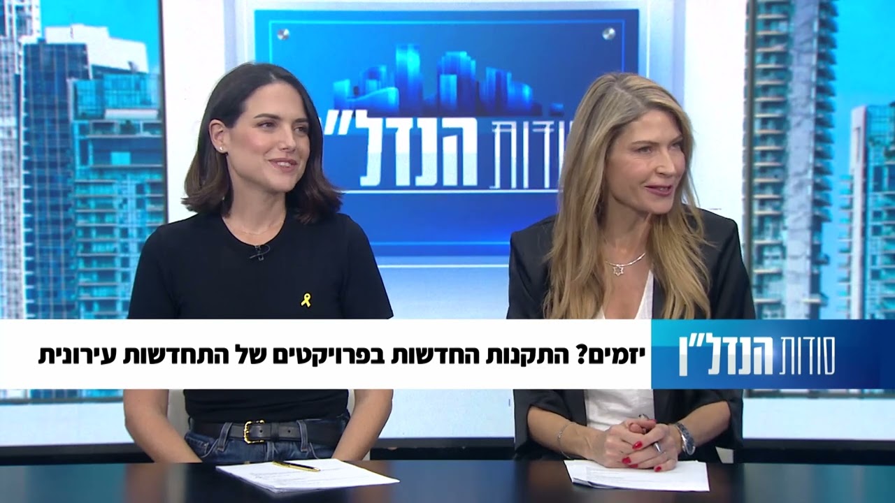 סודות הנדלן פרק 9 המלא 22 6 24
