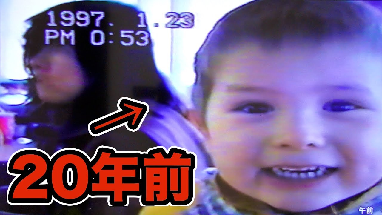 24歳になりました20年前の映像見るぞ!!  Happy Birthday　PDS PDS