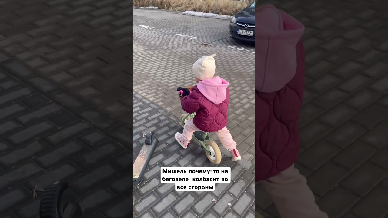 Мишель едет на беговеле