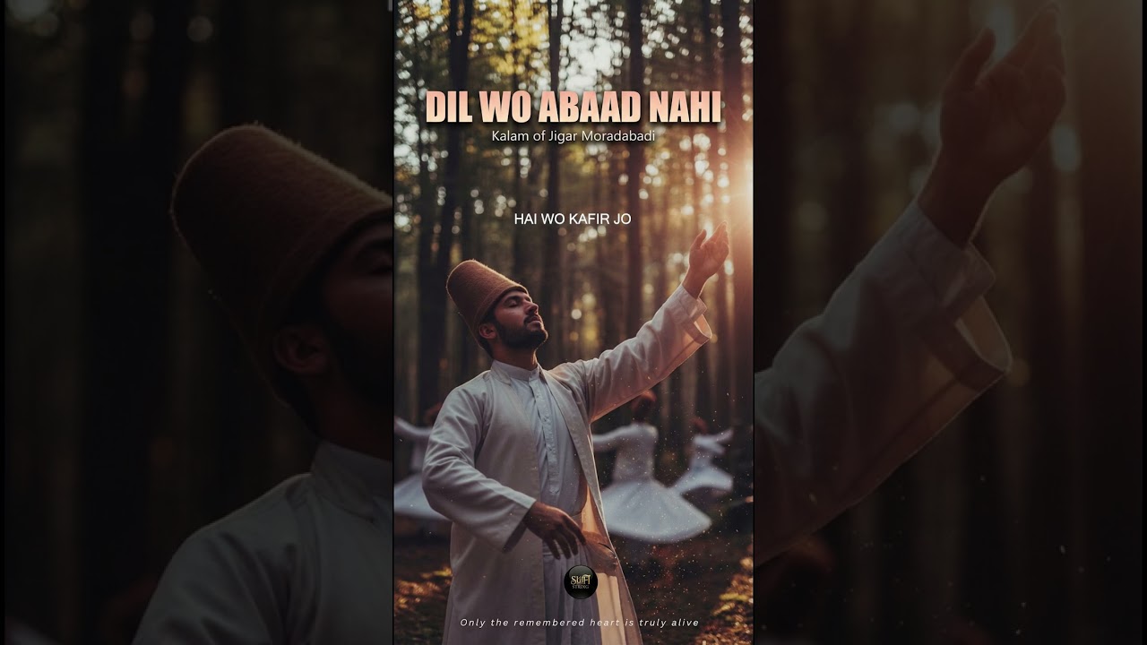 Dil Wo Aabad Nahi Jisme Teri Yaad Nahi Status Jigar Moradabadi Kalam #jigarmoradabadi