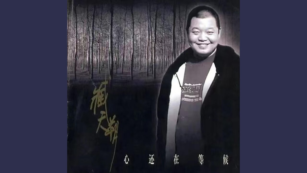 分别的时候