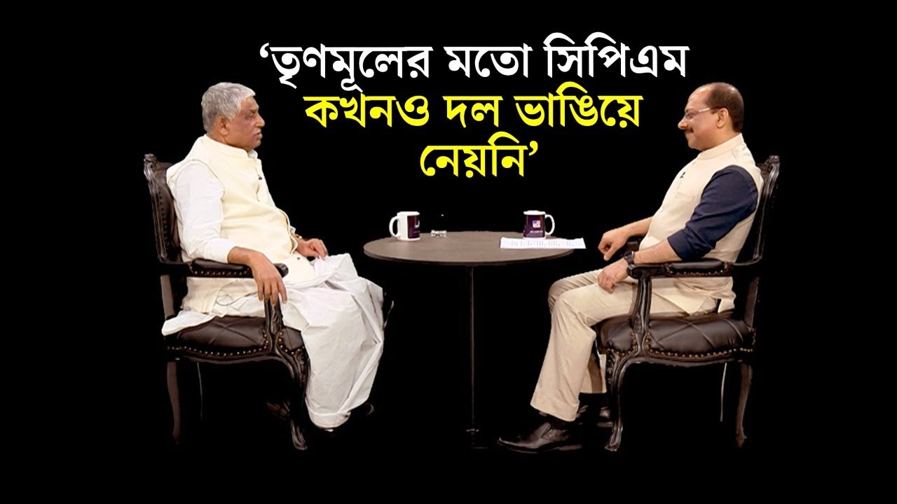 কথাবার্তা | চাকরির নয়, মানুষের এখন লক্ষ্মীর ভাণ্ডারের ৫০০ টাকা প্রয়োজন: আব্দুল মান্নান |Abdul Mannan