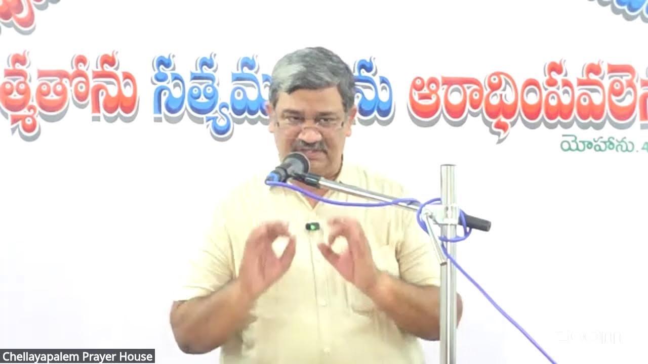 Sunday Message by Bro.MJ Rathnakar garu (08/02/2026)