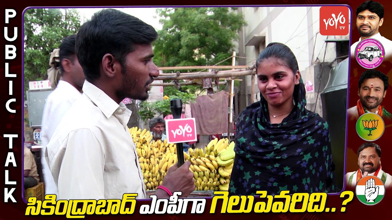 Public Talk On MP Elections 2019 | Secunderabad | TRS | BJP | Telangana Congress | YOYO TV NEWS