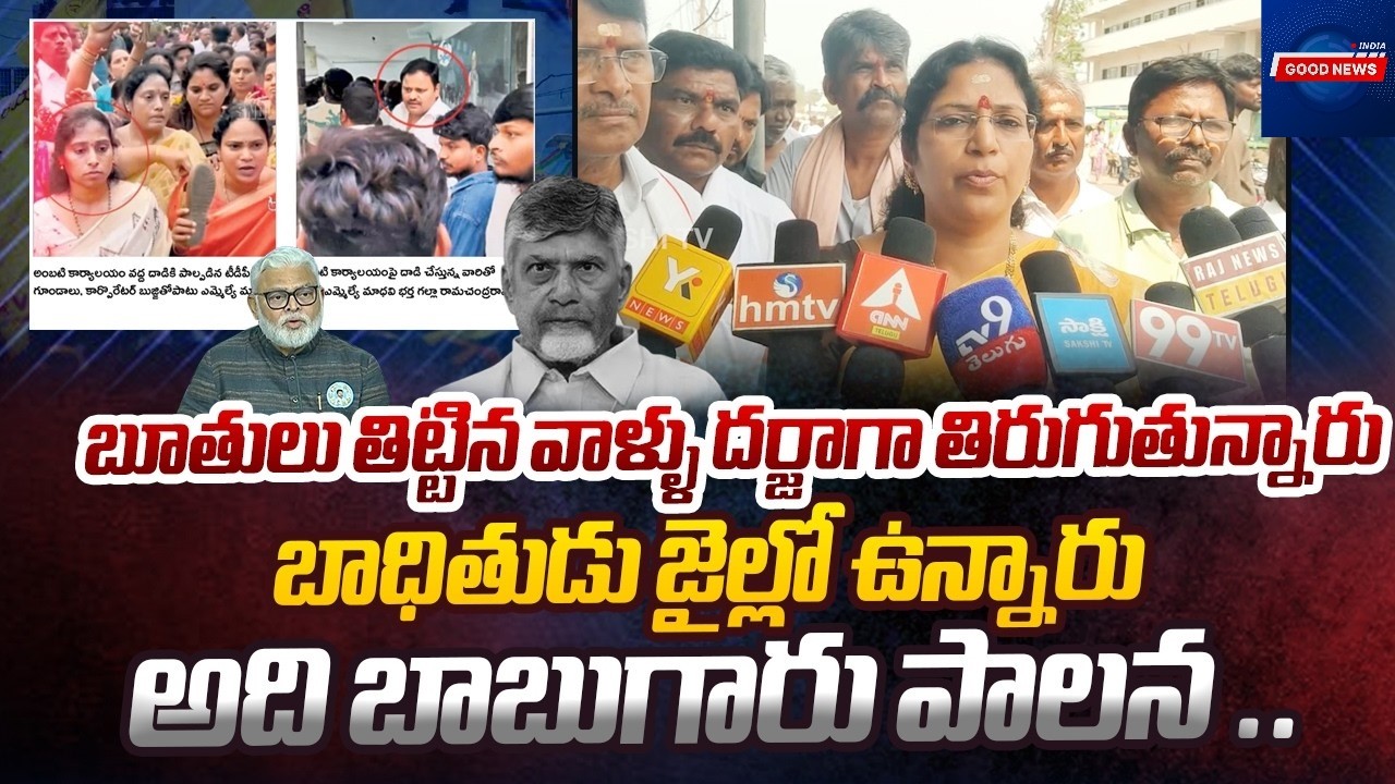 🔥 Varudu Kalyani Fires on CBN & Pawan with strong counters |