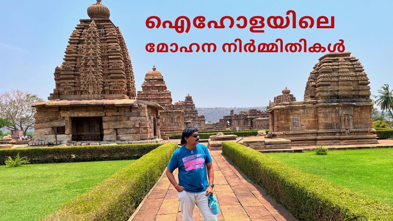 Aihole , other temples. ഐഹോളയിലെ കാഴ്ചകൾ