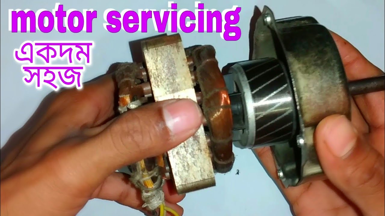 High speed fan repair | সহজ পদ্ধতিতে–হাই স্পিড ফ্যান সার্ভিসিং | The HD