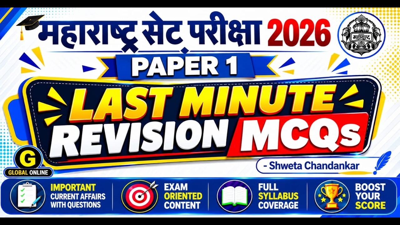 MH SET EXAM2026 PAPER 1| Last Minute Revision|Explanation By Shweta Chandankar