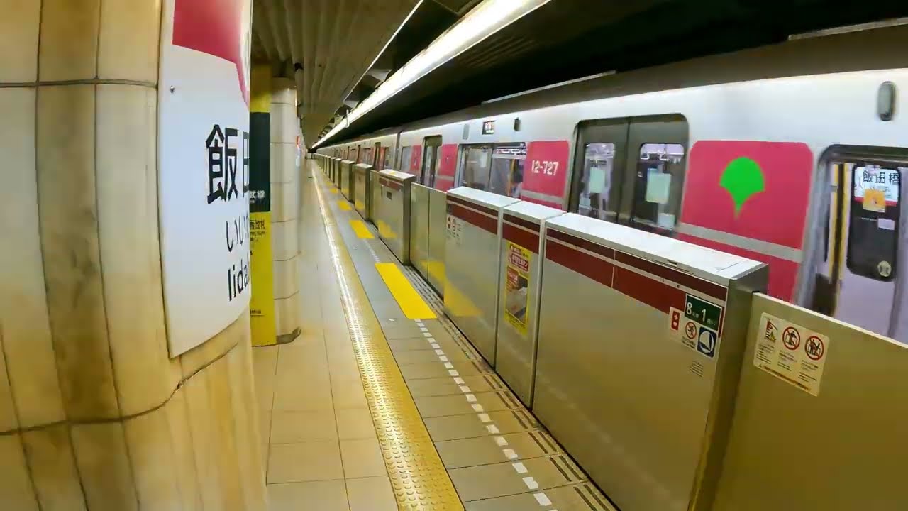 Iidabashi Station E06 | Toei Oedo Line Walks | Tokyo Subway Exploration | Japan 4K ASMR