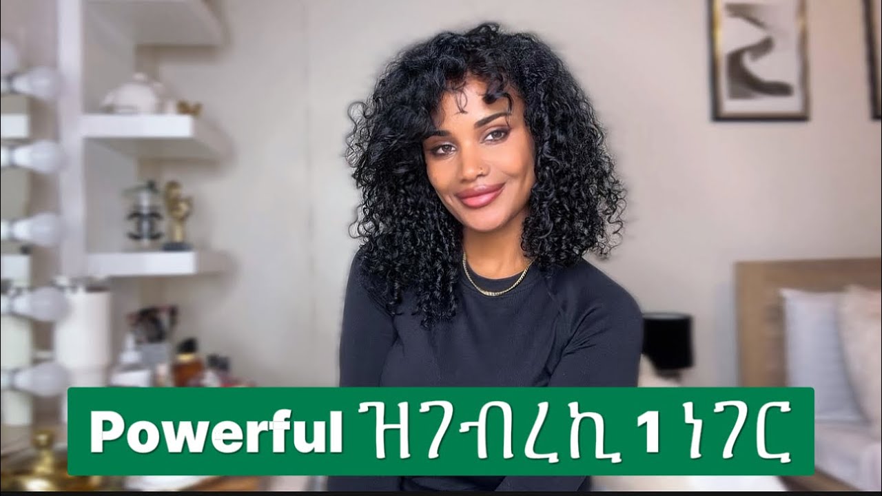 ንሓንቲ ጋለንስተይት Powerful ዘብላ ሓደነገር ጥራሕ ዩ