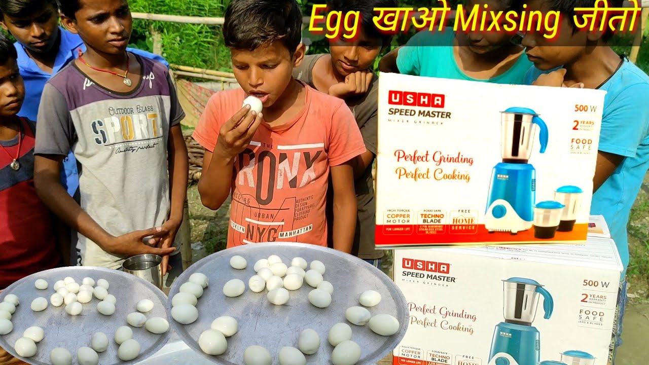 4 पिस अंडा खाओ और 3000₹ का  Mixsing मसीन लेकर जाओ, Egg eating challenge and win the mixsing macin,