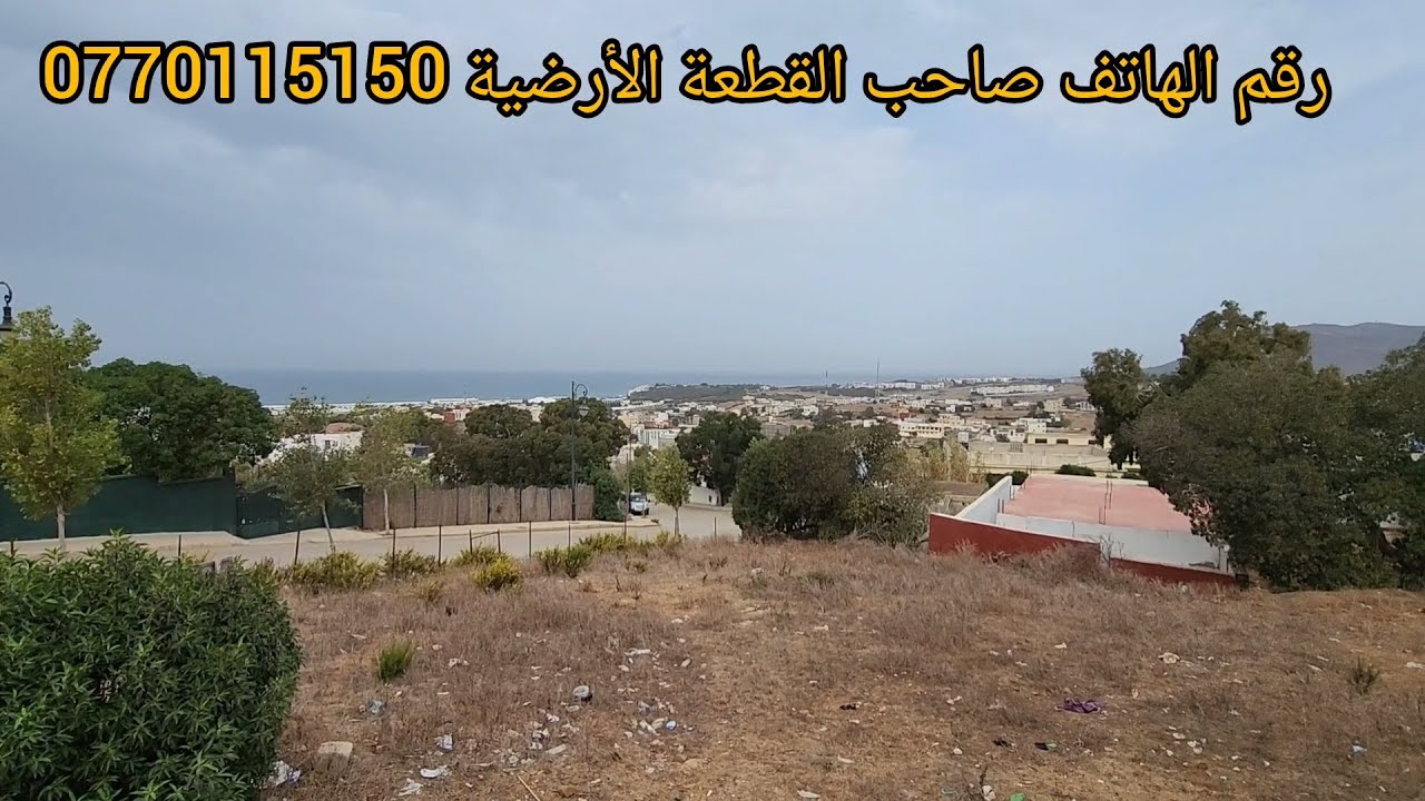 أرض محفضة أجبيلة أشقار 2 الواجهات تطل على البحر 3200 درهم للمتر