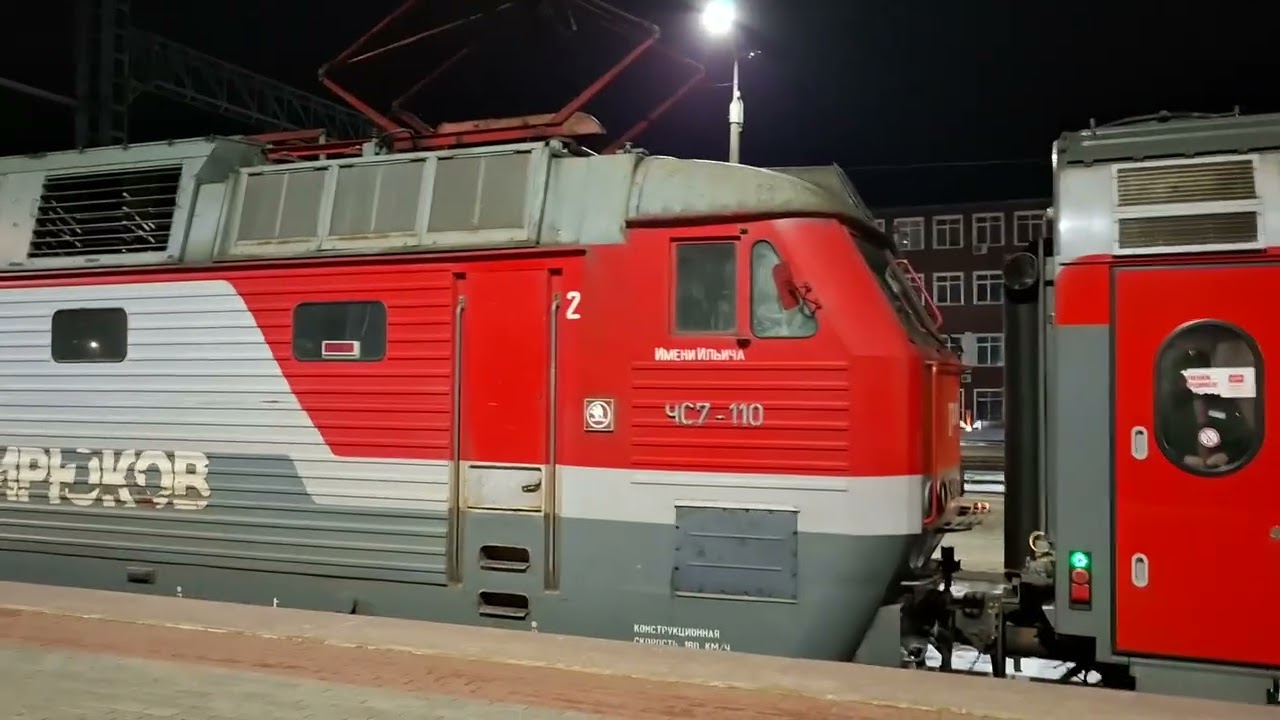 Электровоз ЧС7-110 (ТЧ-18) со фирменным поездом Курский Соловей 106М Курск-Москва