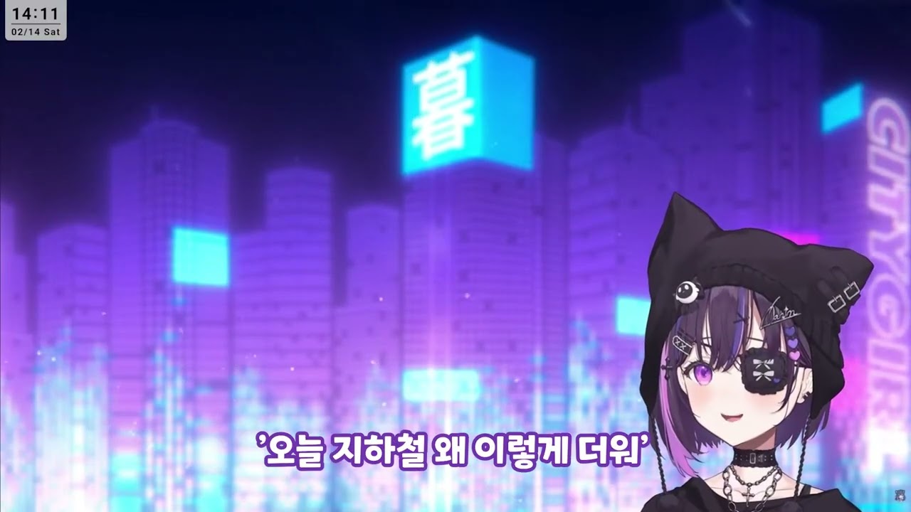 아무나린 발렌타인 이브 데이트 [브이스포 EN/네오포르테/나린 미쿠레/아마네 아무]