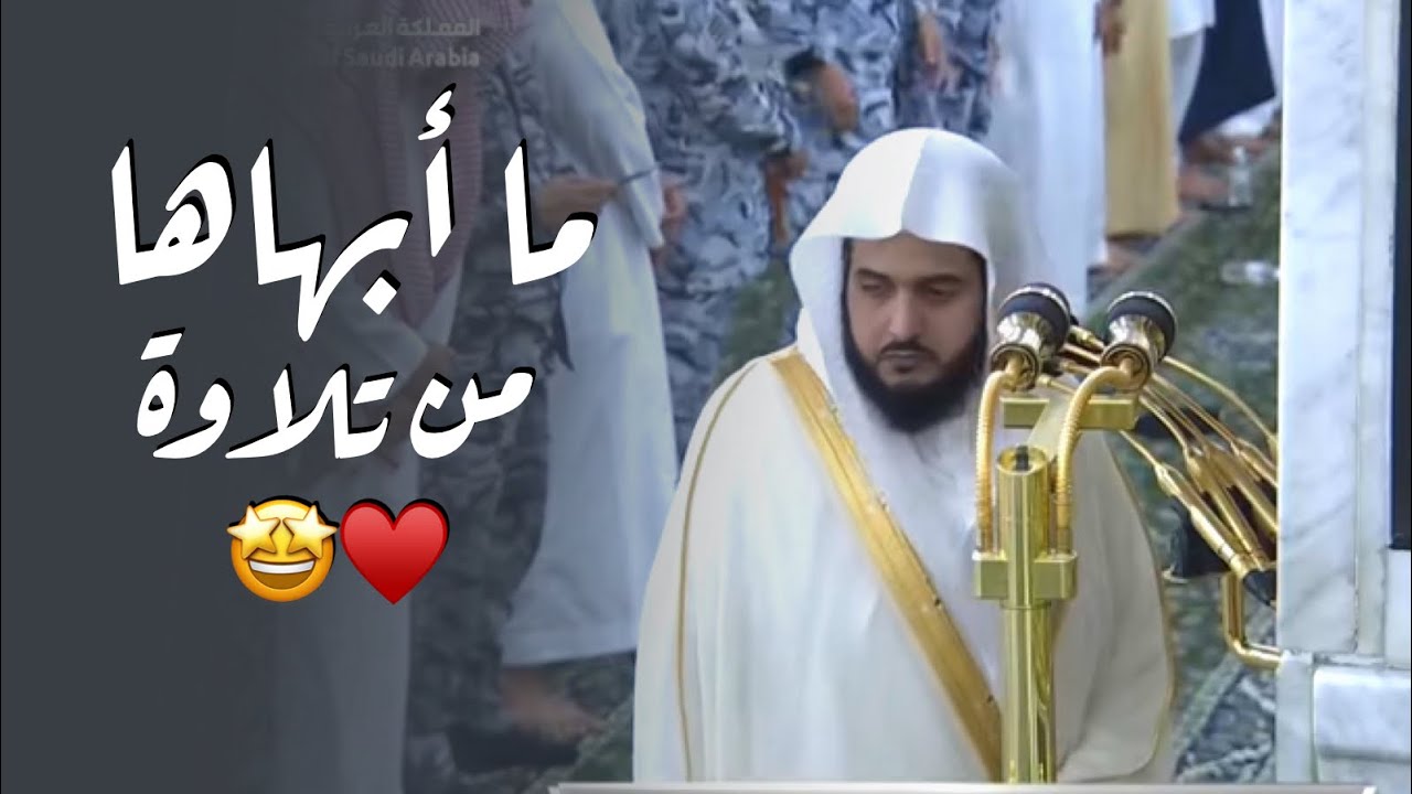 الترتيلُ في أبهى صُوَره | فجر الجمعة من سورتي السجدة والإنسان بصوت د. عبدالله القرافي | 30-1-1447هـ