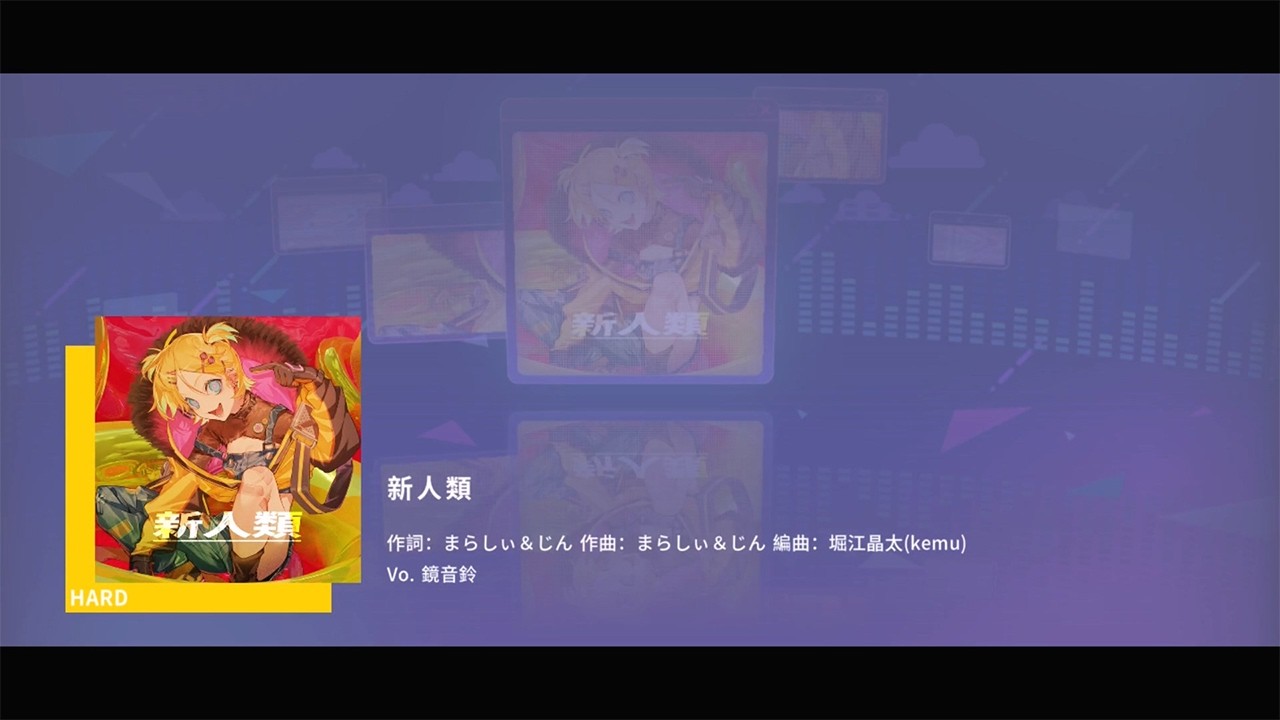 【手遊】世界計畫 繽紛舞台 - 新人類【HARD】