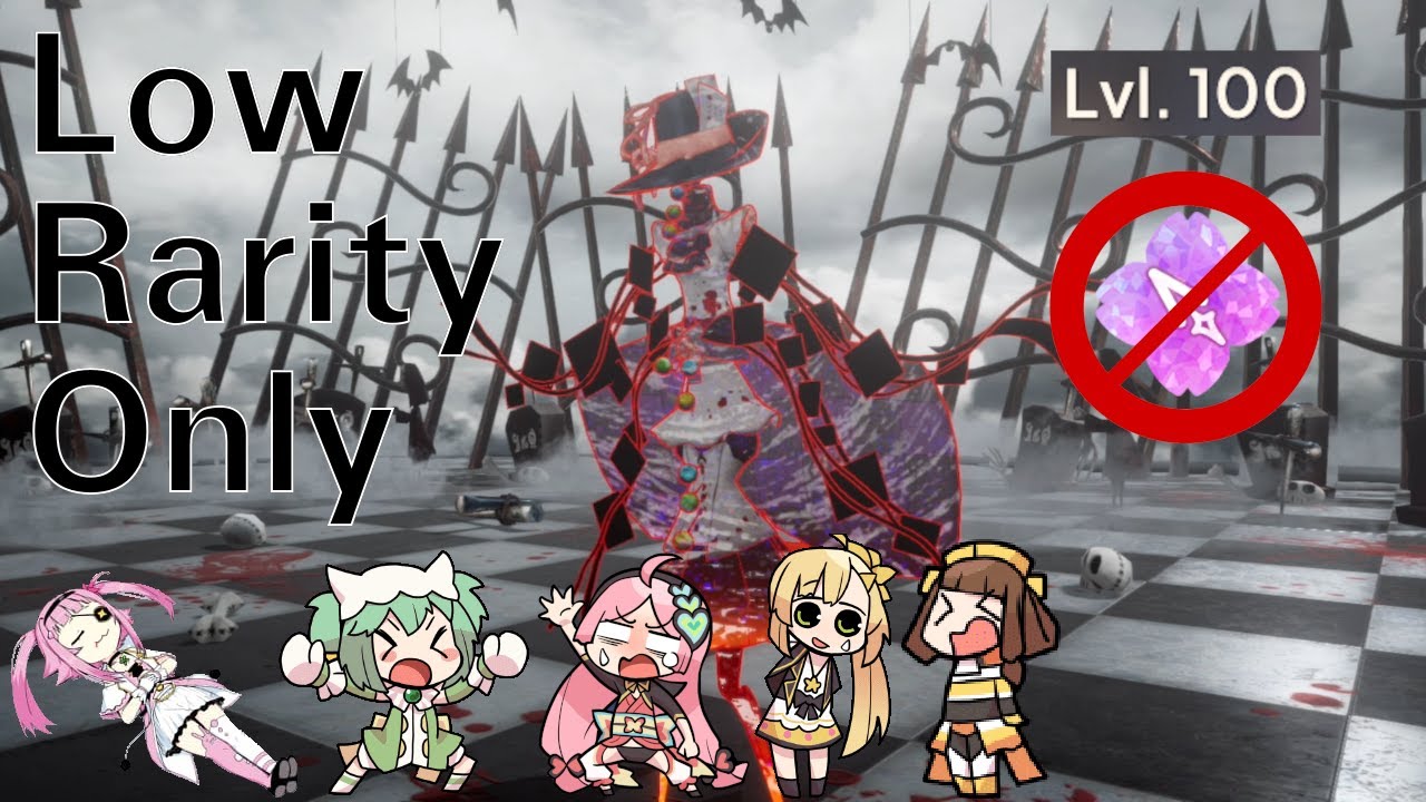 Low-Rarity Only Vs. Nightmare Needle Witch