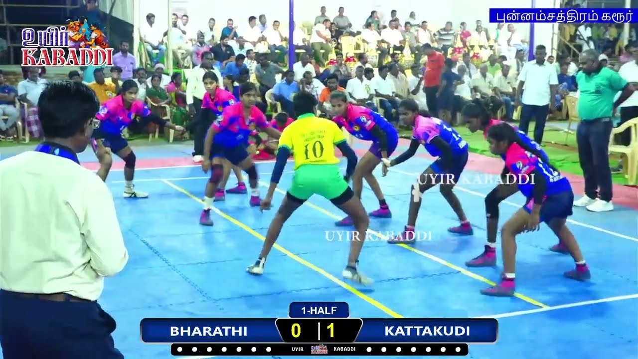 GRAND FINAL \\ KATTAKUDI vs BHARATHI THIRUNELVELI // P.N.R BRO'S PUNNAMCHATRAM KARUR WOMEN'S KABADDI