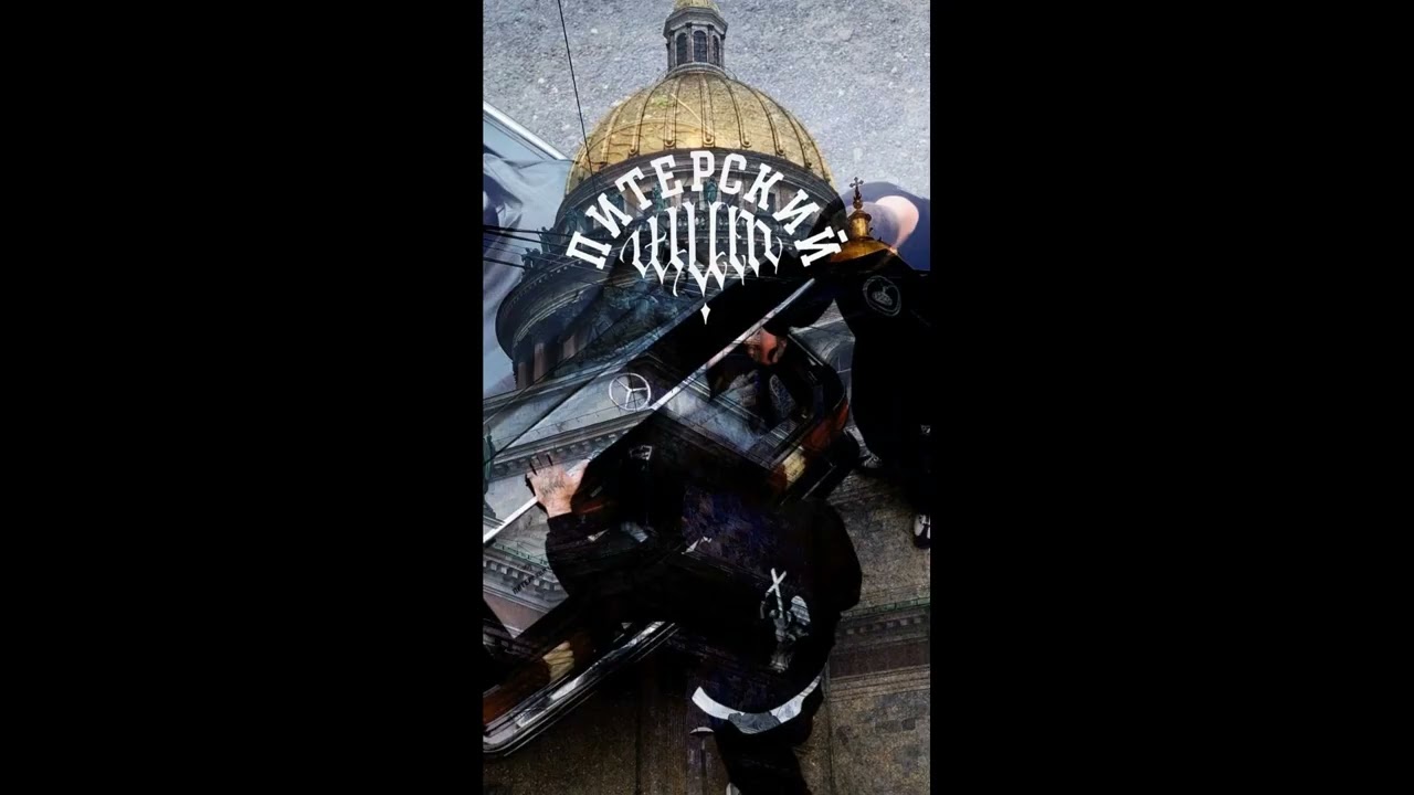 (FREE) ICEGERGERT x Alblak 52  -  fake (prod by sunderov)