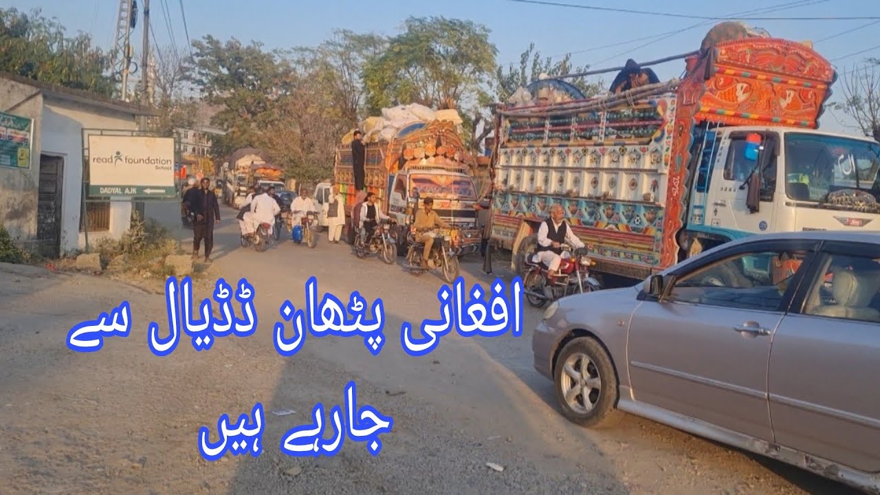 Afghan Pathans are leaving from Dadyal | Dadyal Azad Kashmir 