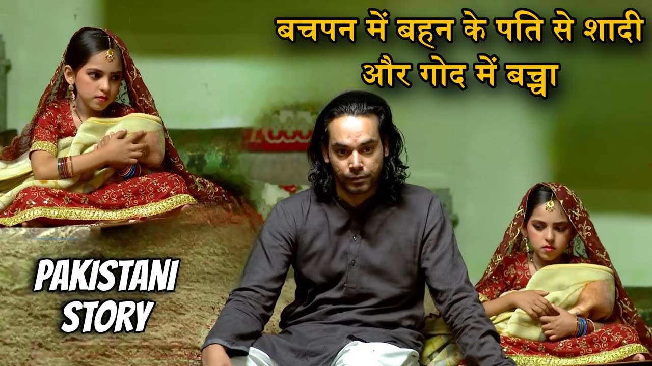 Pakistani Drama | Movie Explained In Hindi | Shortcut Movie Story | New Movie Explained 
