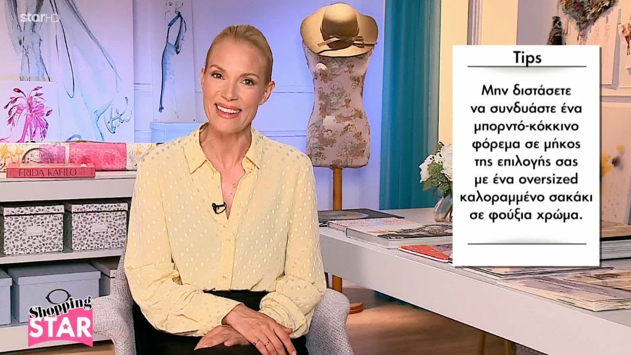 Shopping Star - 20.9.2018 