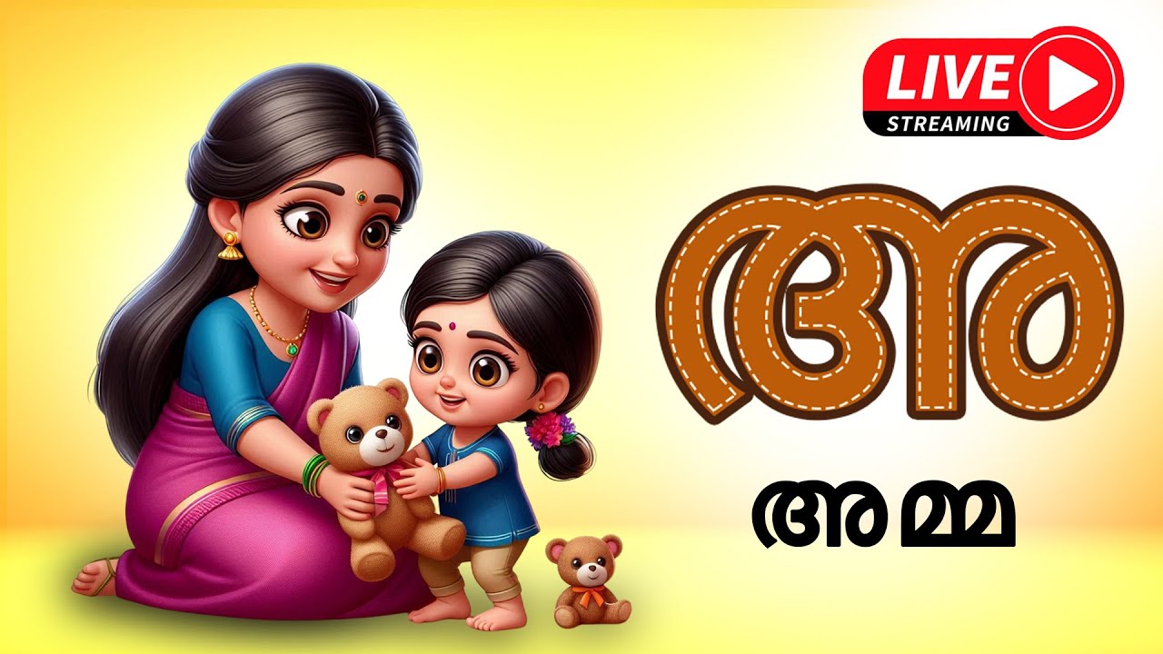 Learn Malayalam Consonants (വ്യഞ്ജനം ,Vyanjanam)Malayalam Alphabet /Malayalam Aksharamala