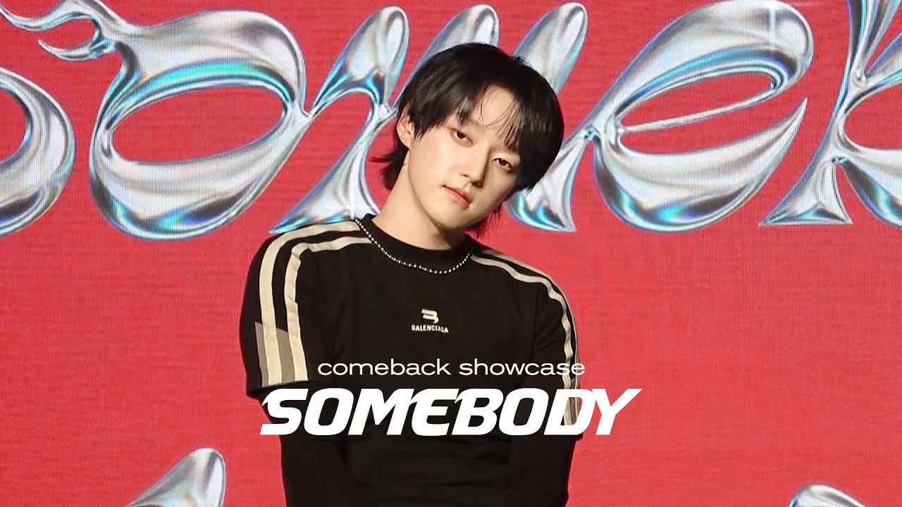 240215 컴백 쇼케이스 에이머스 은준 Somebody 직캠 | AIMERS EUNJUN FOCUS