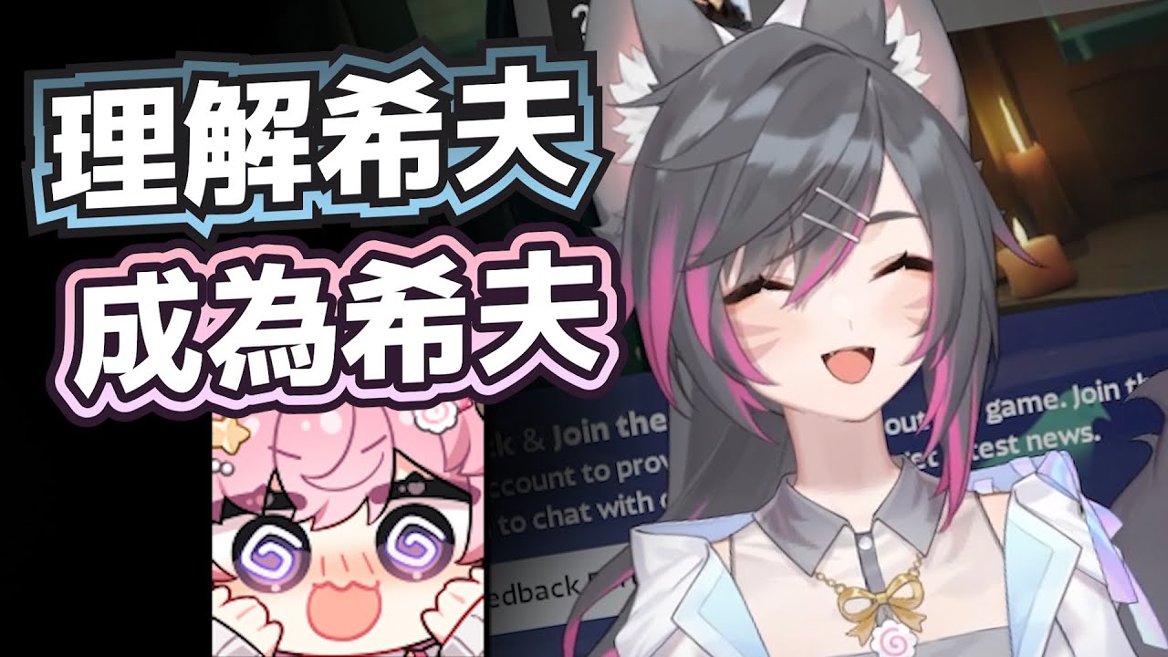 【烟花精華】理解、成為、超越｜ft.很多人 - 10/05