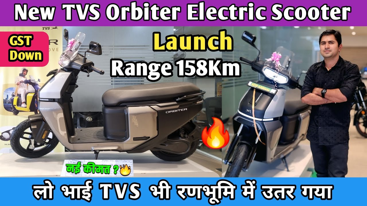 2025 NEW TVS Orbiter Electric Scooter Launch | Orbiter Electric Scooter Price Range Features Review 