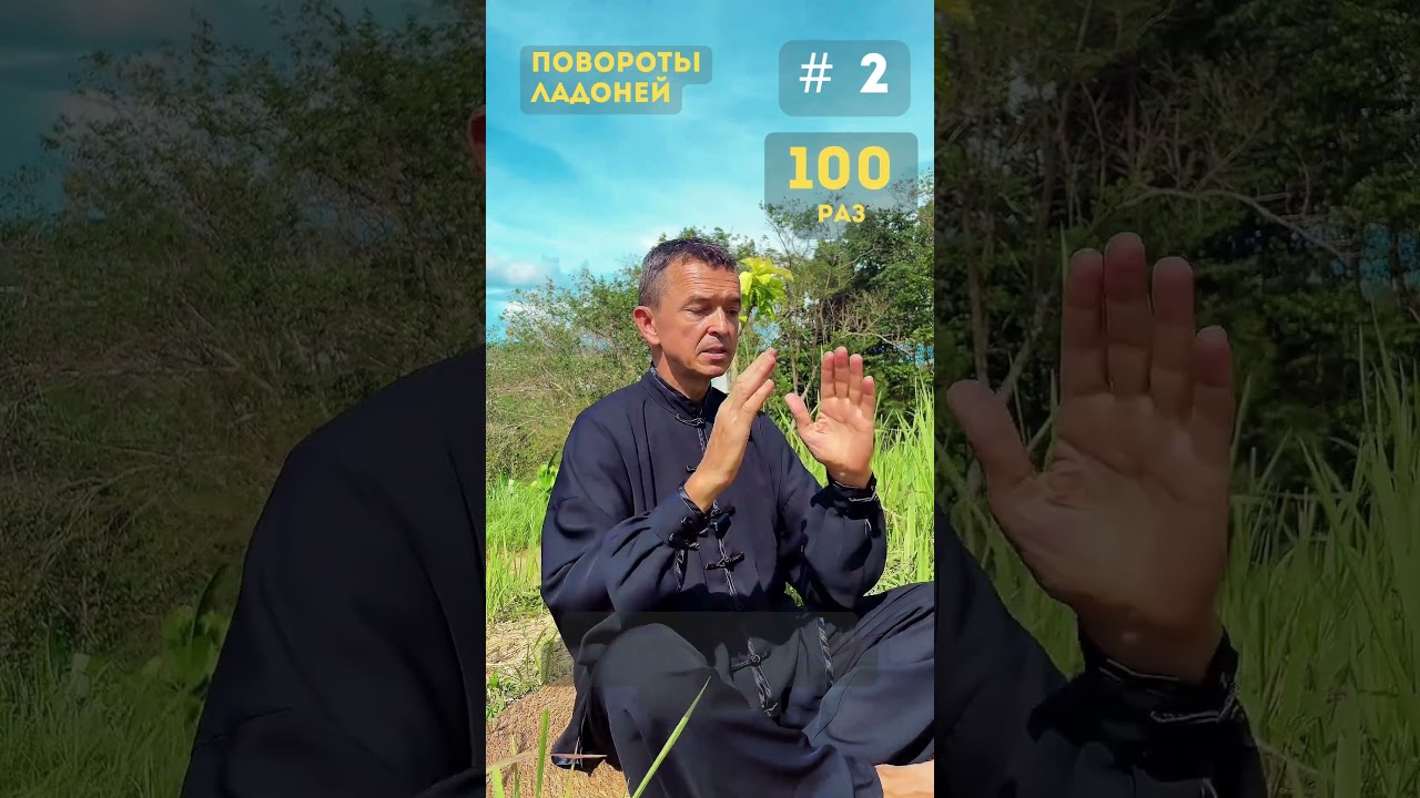 🎥 ЗДОРОВАЯ ПЕЧЕНЬ &mdash; всего за 3 минуты в день.