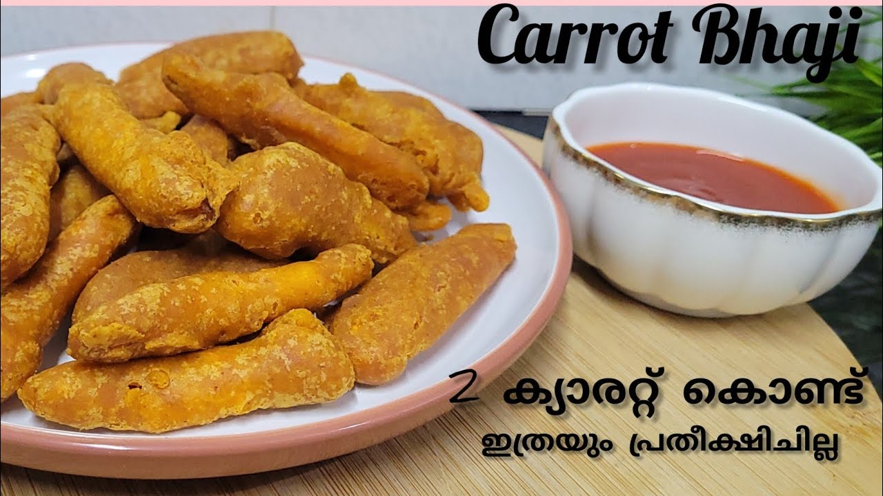 💯ക്യാരറ്റ് ഇങ്ങനെ ചെയ്തുനോക്കു കഴിച്ചാലും കഴിച്ചാലും മതിയാവില്ല.. 👌👌