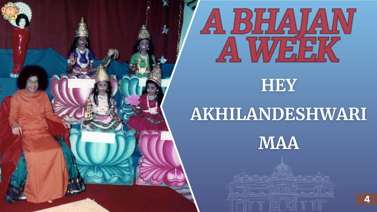 4 - Hey Akhilandeshwari Maa | Blissful Devi Bhajan