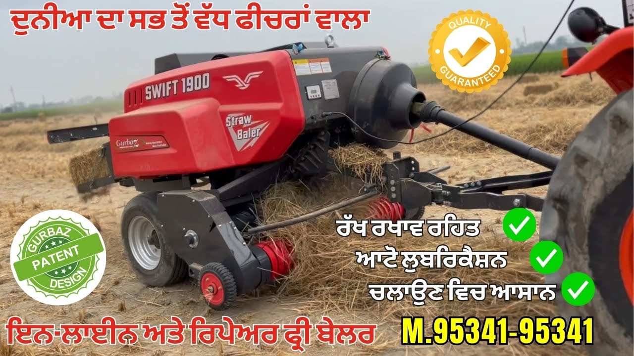 Best Straw baler  Manufacturer in India | Gurbaz