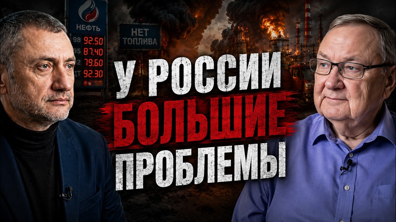 Топливный кризис только начинается. Михаил Крутихин. 22.06.2026
