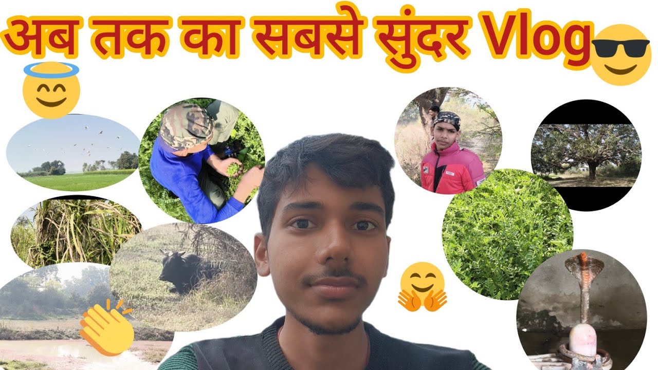 मैंने आज तक ऐसा ब्लॉग नहीं बनाया है || Itni badhiya Quality ke sath vlog मजा आ गया 🤗😅