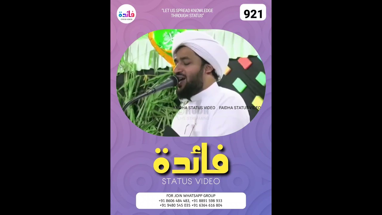 Perode muhammad azhari . faidha media . rabeevul avval