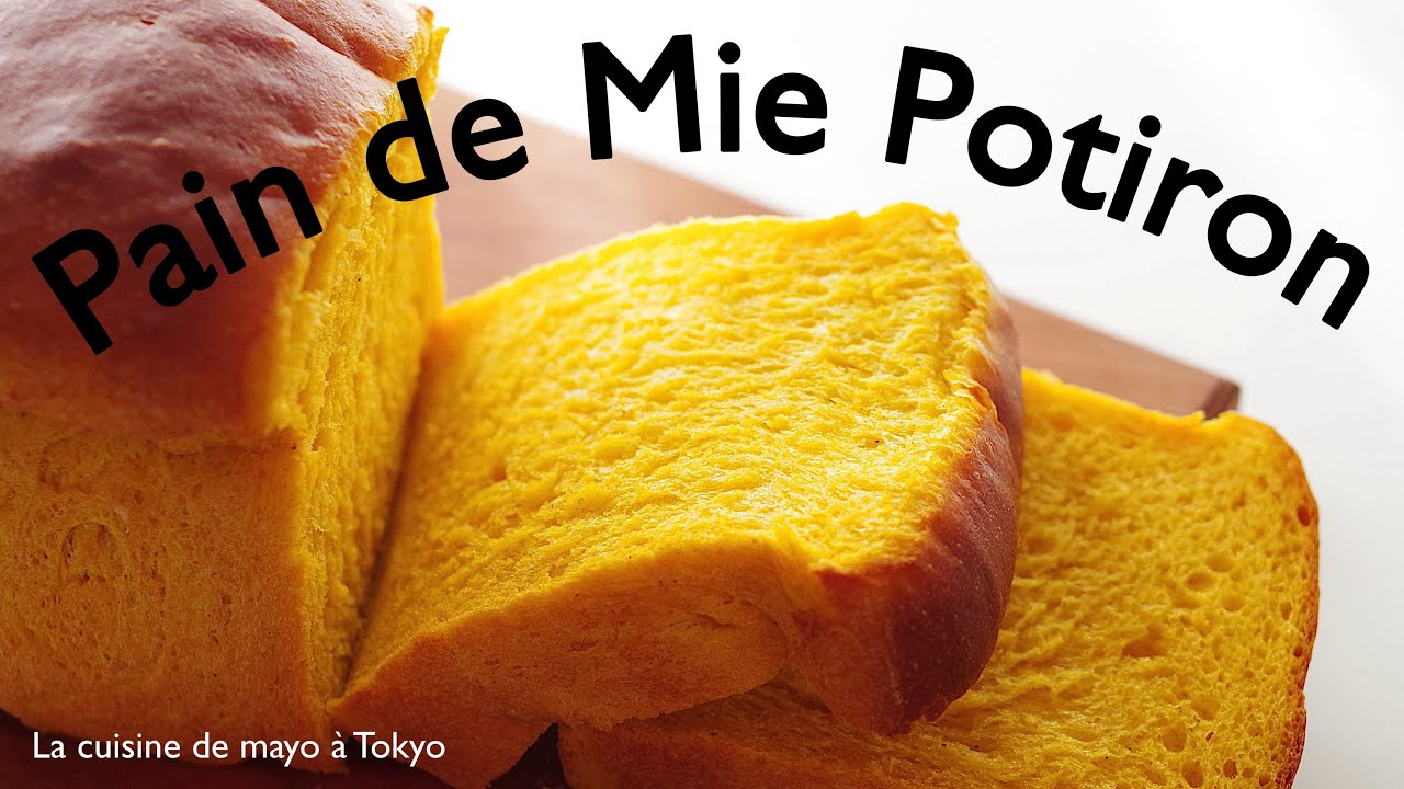 Recette de Pain de Mie au Potiron/ Recette Halloween♪