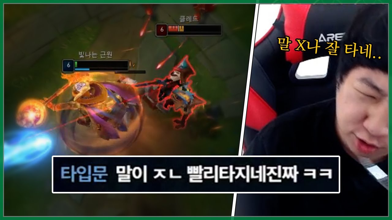 짹스 장인 칸을 보내버린 의문의 말타기 장인..