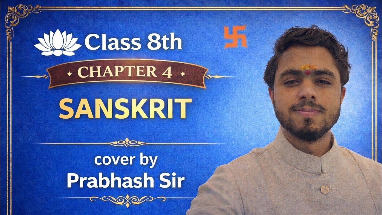 Class 8th sanskrit cover by prabhash sir chapter 4 #viral 