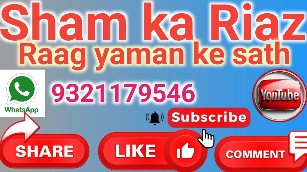 Raag yaman ke sath #shots Sham ka Riaz Karen 🔥 Ham Bhi karte Hain 🔥 Mumbai music 9321179546