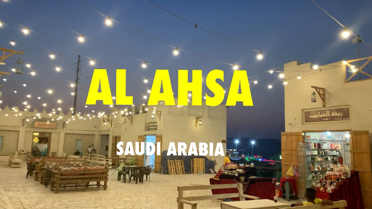 Al Ahsa Saudi Arabia | Jawatha Mosque | Historic place Al-Hasa Hufoof Malayalam| Shafs ontime
