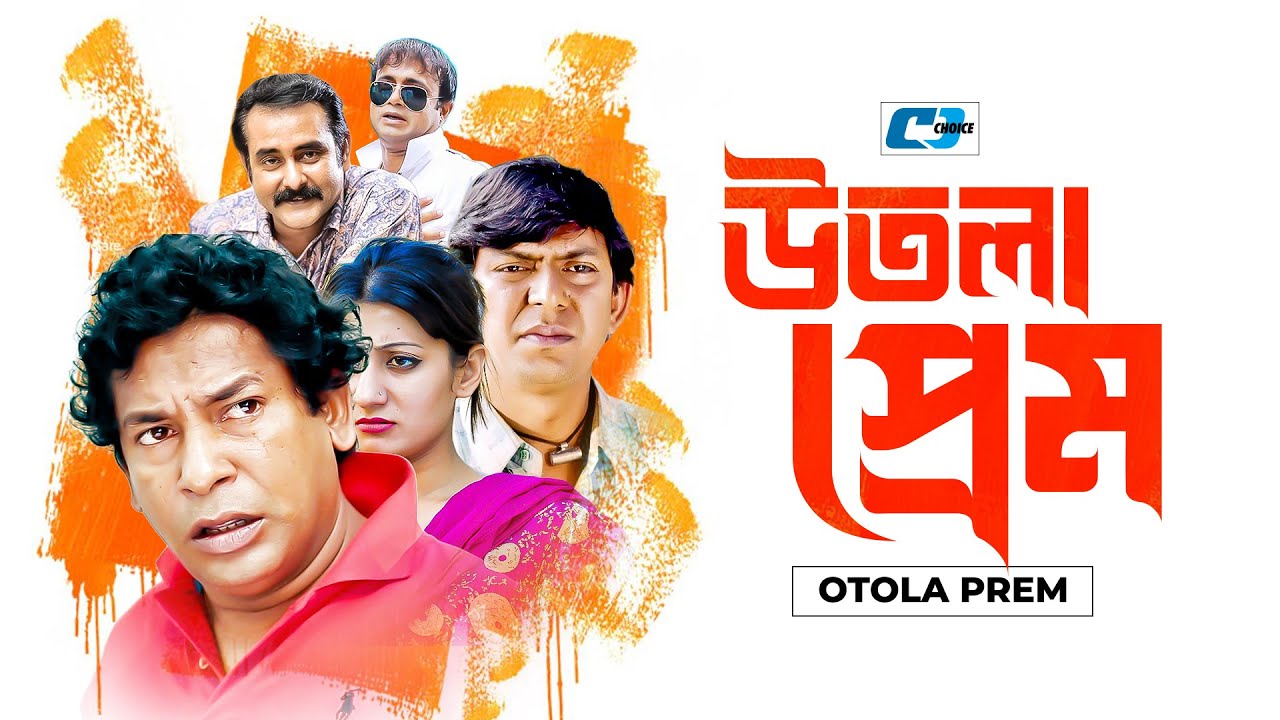 Utala Prem | উতালা প্রেম | Mosharraf Karim | Akhomo Hasan | Chanchal Chowdhury | Bangla Natok