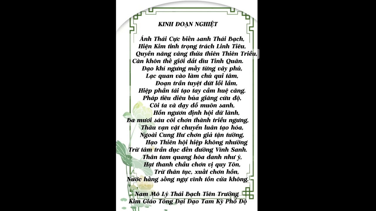 KINH ĐOẠN NGHIỆT