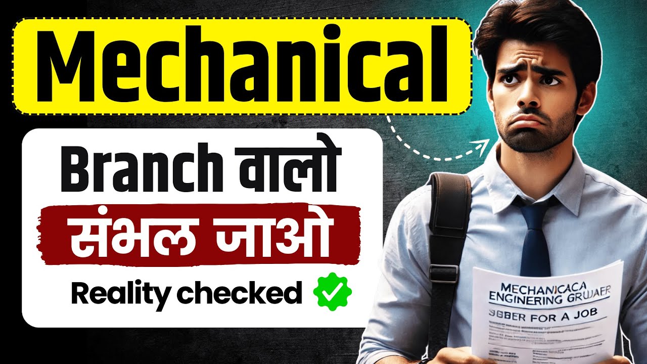 क्या Mechanical Engineering बेकार हो गई? Future Scope, High Salary Jobs & Free Courses!