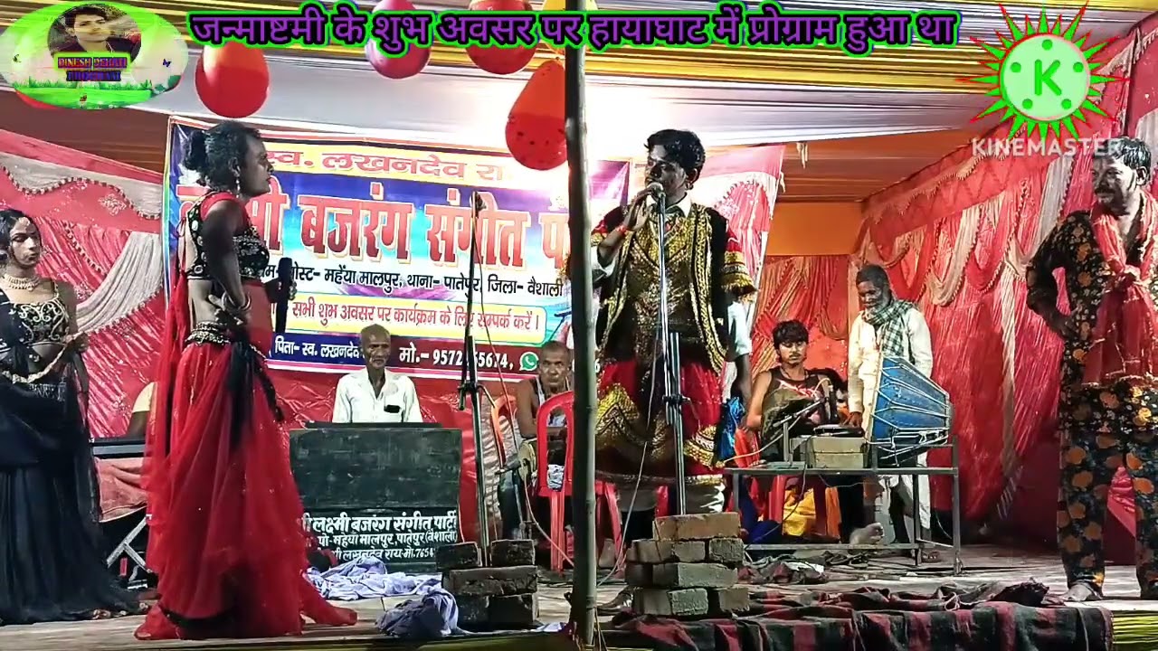 maithli nach program || alla rudal nach || मैथिली नाच प्रोग्राम || रूदल हरण सुपर नाच || 8676823379