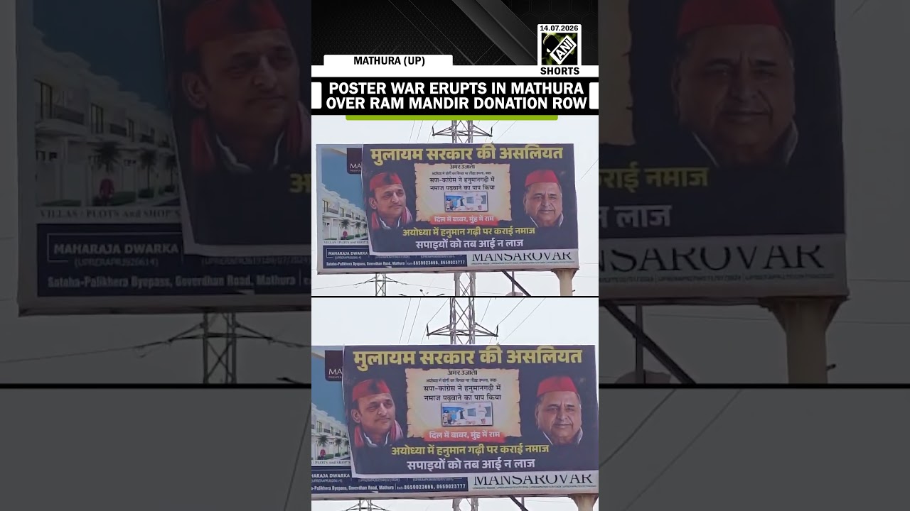 Poster war erupts on Mathura&rsquo;s Govardhan Road over Ayodhya Ram Temple donation row