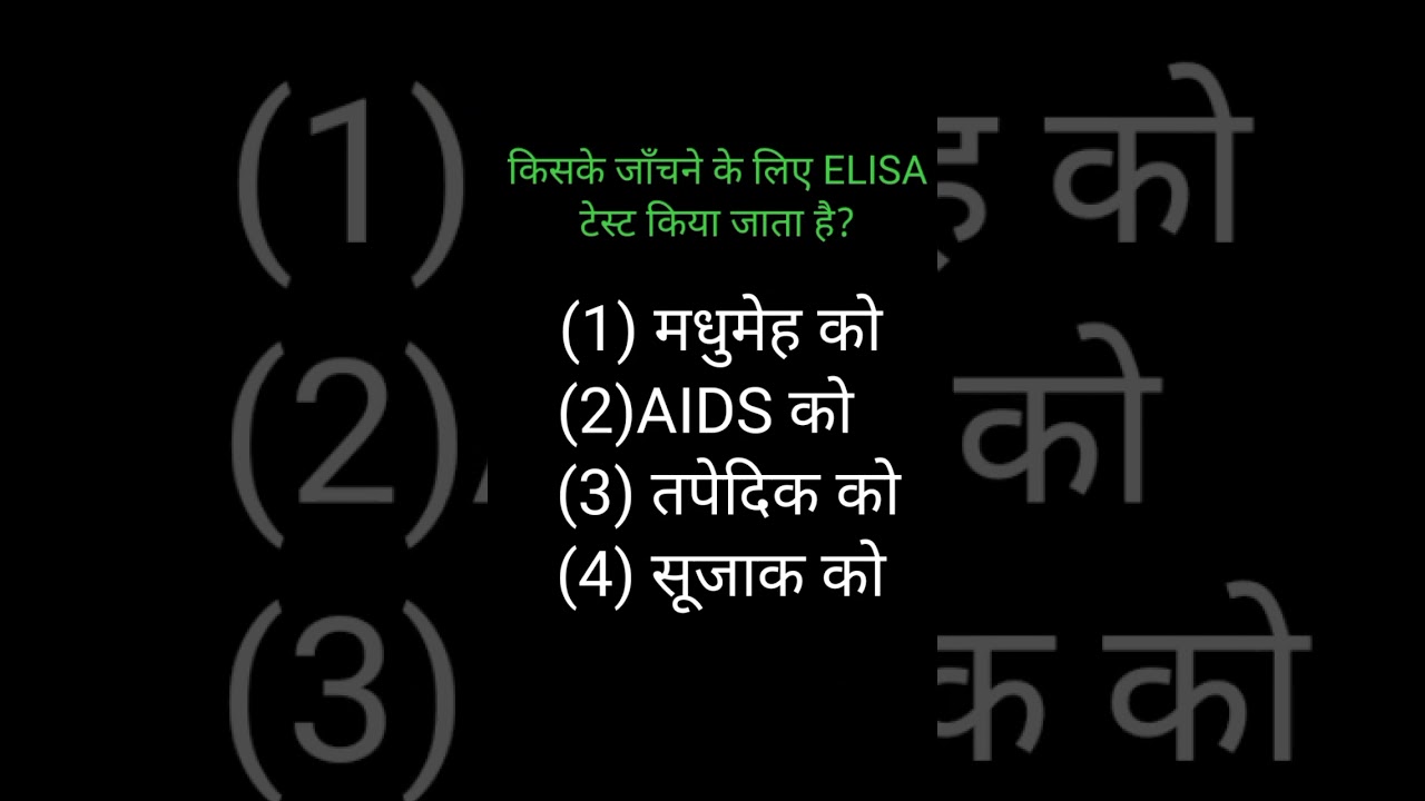 CET Science Questions 🔥 Science Questions CET
